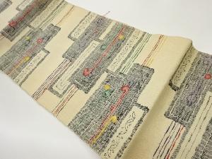 変わり横段模様織出し名古屋帯